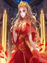 仙门长公主，打脸我蠢笨的弟弟