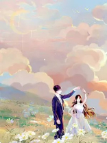 亲弟被退婚老公红颜藏不住