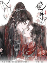 苗疆少年又抢走和亲的九郡主啦