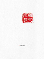 思维简史