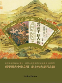 岩画千秋古韵