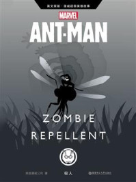 英文原版 漫威超级英雄故事.蚁人 Ant-Man： Zombie Repellent