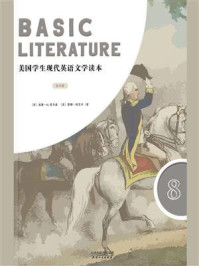 BASIC LITERATURE:美国学生现代英语文学读本(英文原版 第8册)