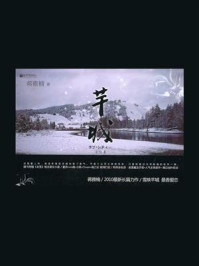 芊城