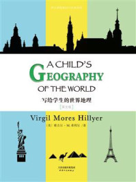 写给学生的世界地理： A CHILD’S GEOGRAPHY OF THE WORLD(英文版)