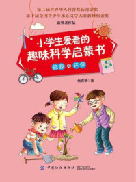 能源与环保
