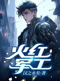 鹰酱:建国初期,你家J-20都升空了?