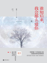 人生若只如初见是可悲的辩论稿 CmQUN1fohl-Ef2uDAAAAABDoJTg038490475.jpg?v=xV2C0XK5&t=CmQUN1rDTnc.