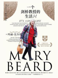 一个剑桥教授的生活 1