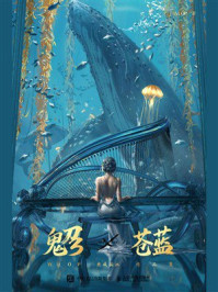 鬼刀3·苍蓝:WLOP典藏插画作品集