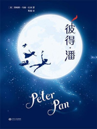 彼得·潘