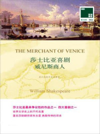 澳门威尼斯人娱乐场-Venetian Macao Casino关于威尼斯的导游词