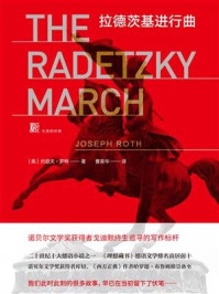 拉德茨基进行曲