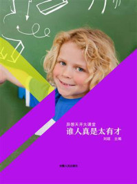 谁人真是太有才