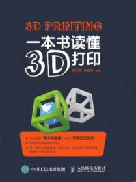 7大类主流的3D打印技术一文全部看懂