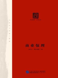 商业保理