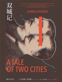 双城记