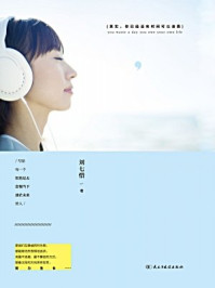 每一个不曾起舞的日子,都是对生命的辜负