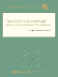 人间正道:构建人类命运共同体(英文)