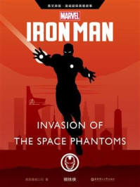 英文原版 漫威超级英雄故事.钢铁侠Iron Man：Invasion of the Space Phantoms