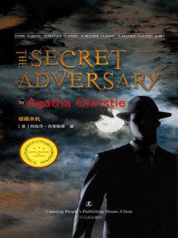 暗藏杀机(英文原版)