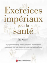 乾隆养生术:法文