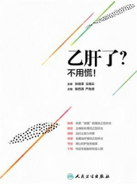乙肝了？不用慌！