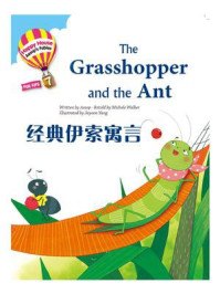 经典伊索寓言：The Grasshopper and the Ant