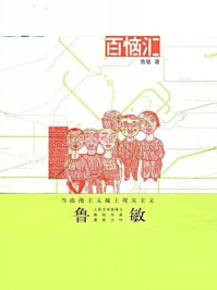 百恼汇