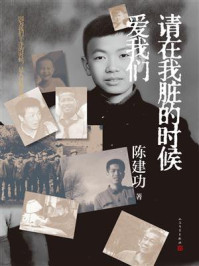 请在我脏的时候爱我们