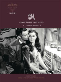 Gone with the Wind 飘(英文原版)