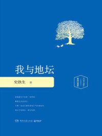 我与地坛：（插图版）