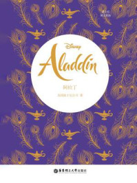 迪士尼英文原版.阿拉丁 Aladdin