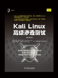 Kali Linux高级渗透测试（原书第3版）