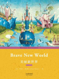 美丽新世界：BRAVE NEW WORLD(英文朗读版)