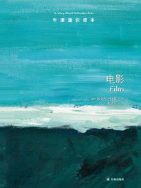 牛津通识读本:电影(中文版)
