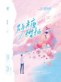 砂糖樱桃