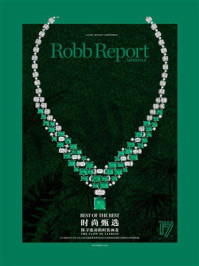 探寻流动的时装画卷（Robb Report 中文版2024年第11期）