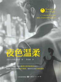 夜色温柔