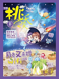 桃之夭夭20159B