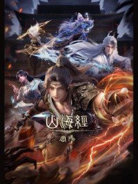 山海经密码大全集（全五册）