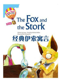 经典伊索寓言：The Fox and the Stork