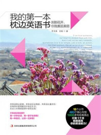 刹那花开,你我邂逅美丽