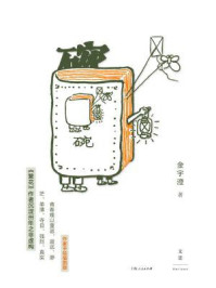 碗