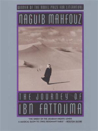 The Journey of Ibn Fattouma