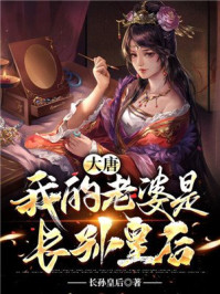 奇文小说 奇文免费小说 免费奇文全本小说 男生奇文小说免费在线阅读 掌阅小说网