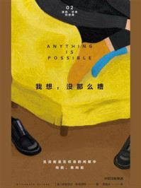 我想，没那么糟