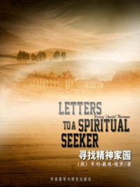 寻找精神家园(外研社双语读库)