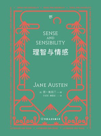 理智与情感(2017)