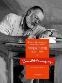 海明威书信集:1917-1961(下册)